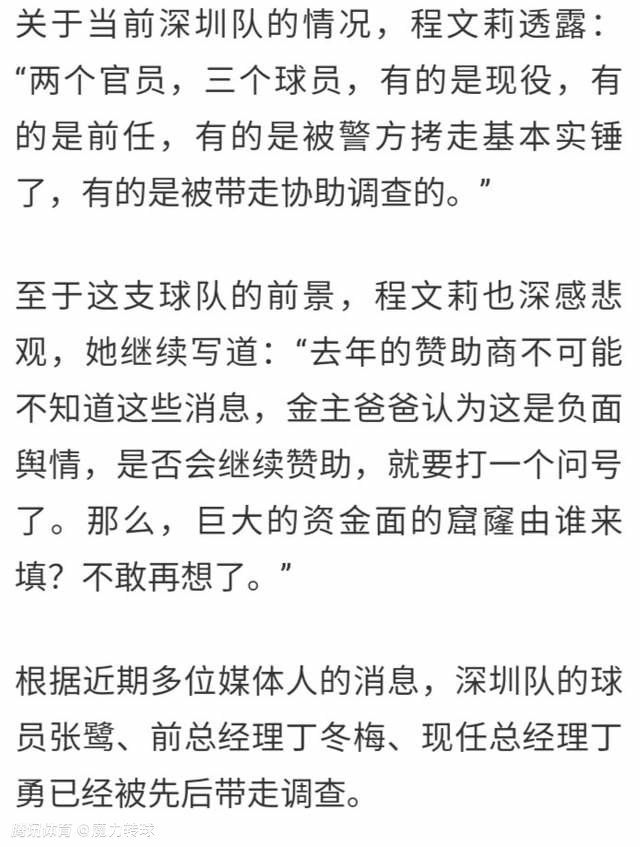 罗马诺写道：法兰克福领先范德贝克争夺战，谈判正在推进。